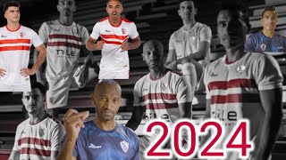 تسريب تيشرت الزمالك الاساسي و الاحتياطي لموسم 2024