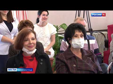 Магазин Сезоны Калининград