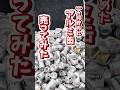 アルミ缶の買取価格がバグってる！！＃アルミ缶＃scrap＃スクラップ