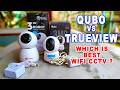 Qubo CCTV Camera Vs Trueview CCTV Camera - Best CCtv Camera For Home