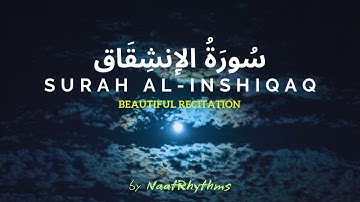 Surat Al-'Inshiqaq (The Sundering) | Mishary Rashid Alafasy | سورة الإنشقاق | Slow+Reverb | 84 Surah