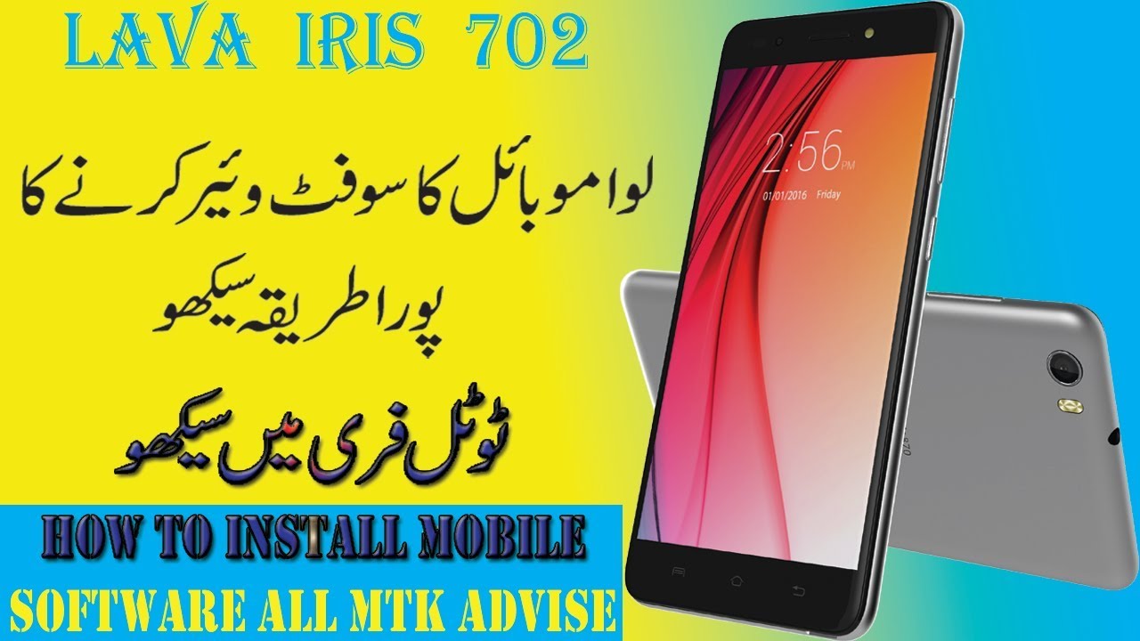 How to Flash Lava iris 702 Install Lava All Mtk Models mobile Software in Urdu and Hindi Video Tutor