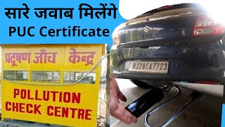 Baleno First Time Pollution Test. Pass or Failed ? PUC for one year