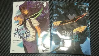 Solo Leveling Vol 1-2 Printed Manhwa | Korean Version Unboxing