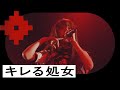 藍染カレン -ZOC Member interview 私がZOCになるまで- episode1