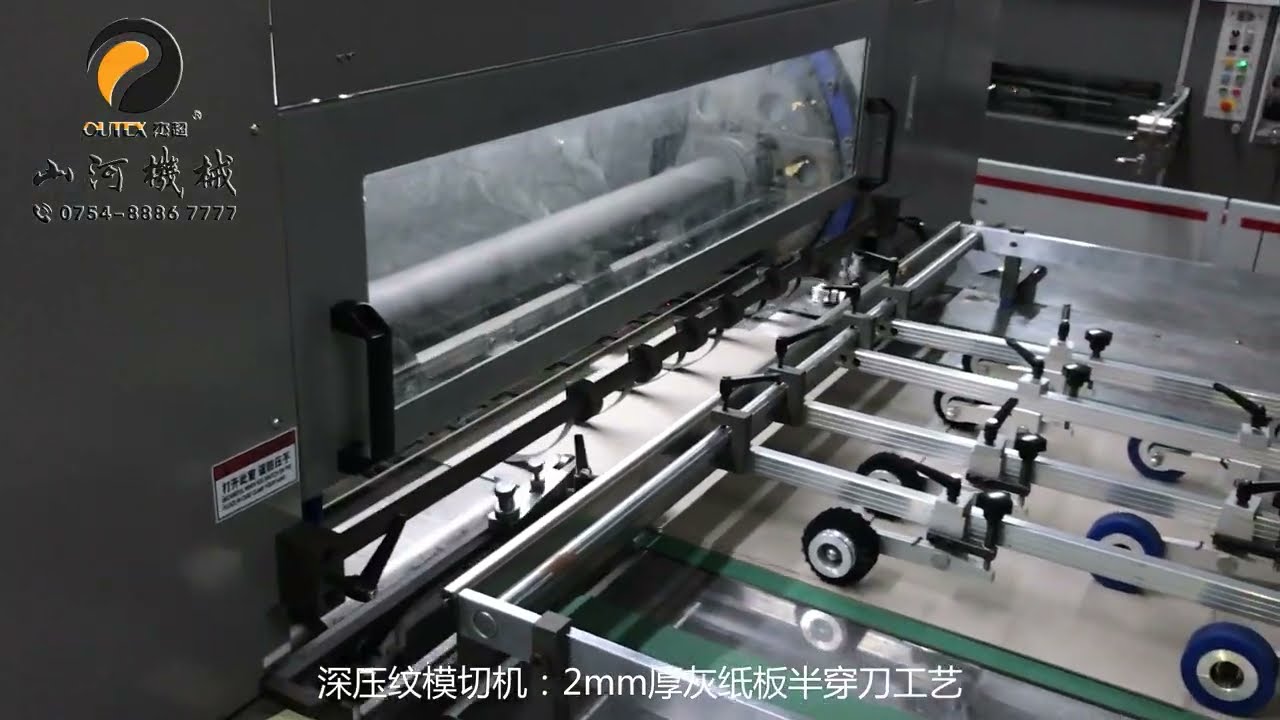 Automatic Die Cutting Machine for Grey Board (thickness: 2mm)