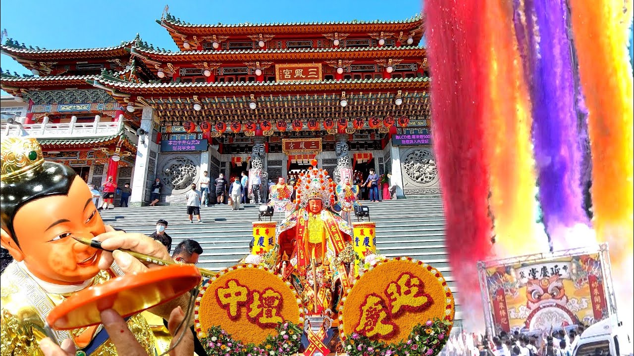 ★大書ㄟ太子爺開光～霸氣又威武！乩童突然起駕了！★全身裝備名牌貨~金牌掛到脖子酸！開光圓滿坐轎回駕～交陪境壓匾兼辣炮～全場歡呼～氣氛一級棒！【嘉義布袋延慶堂中壇元帥往高雄三鳳宮開光啟靈】