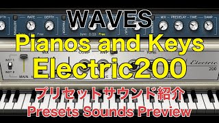 Waves Audio - 音楽制作プラグイン - オールジャンルをカバーできる