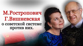 Мстислав Ростропович И Галина Вишневская О Советской Власти Против Них. Эмигранты Из Ссср В Сша.