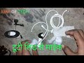 how to make mic with earphone