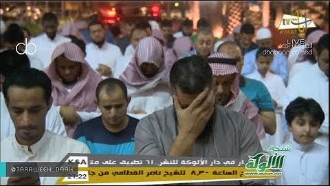 كما لم يبكي من قبل سورة القيامة للشيخ ناصر القطامي -صلاة التراويح ليلة 29 رمضان 1438