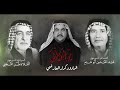 من بعد عزتي الرادود كرار العارضي موكب يعسوب الدين شهادة الزهراء 1446هـ 