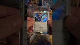 Opening a Rare Japanese Pokemon Lugia Promo Pack. Double Lugia!! #pokemon #opening Opening a Rare Japanese Pokemon Lugia Promo Pack. Double Lugia!! #pokemon #opening