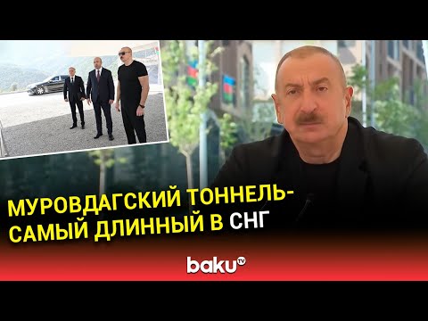 Ильхам Алиев о дорожной инфраструктуре Кяльбаджарского района