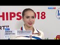 Alina Zagitova Euro Champs 2018 FS Interview P1