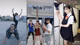 Tik Tok Trung Quốc - Khi Đại Ca, Đại Tỷ Xuất Chiêu #1