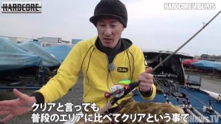 黒須和義が「ハードコアバイブ70S」を解説 (345)