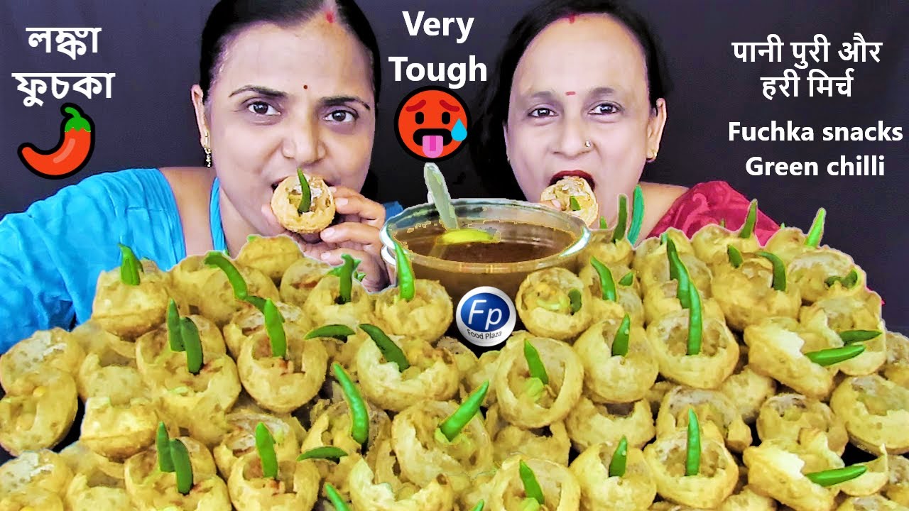 CHILLI PANI PURI CHALLENGE | GOLGAPPA MIRCHI COMPETITION | SPICY PUCHKA /LONKA FUCHKA EATING CONTEST