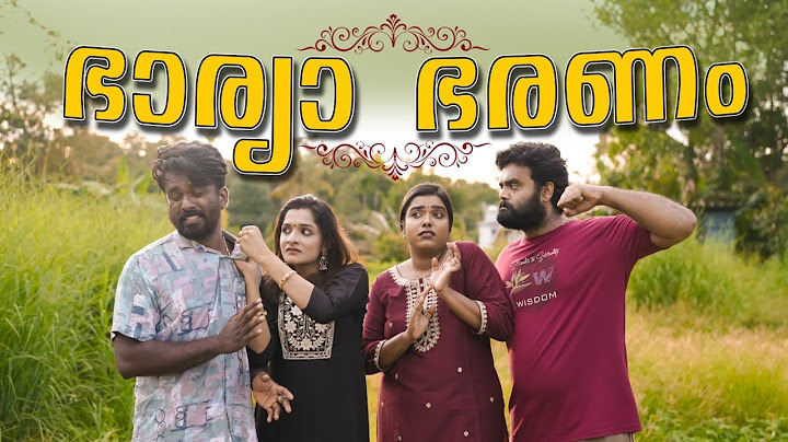 ||Bharyaa Bharanam||ഭാര്യാ ഭരണം ||Sanju&Lakshmy||Enthuvayith||Malayalam Comedy Video||UltimateFun||