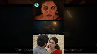 Virupaksha😲 - Latest Horror😨Movie Review | (தமிழில்) | RK Movies | RK #shorts