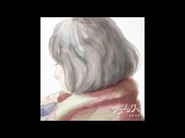 【激レア】松室政哉 Happy Prime Day 激レア】松室政哉 Happy Prime Day