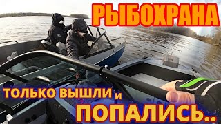 РЫБОХРАНА ПОВЯЗАЛА КАК ТОЛЬКО ВЫШЛИ?! РЫБАЛКА В НЕРЕСТОВЫЙ ЗАПРЕТ НА ОБИ| БЕШЕННЫЙ КЛЁВ КАРАСЯ!