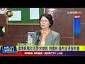 助理費引發爭議