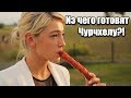 КАК ГОТОВЯТ НАСТОЯЩУЮ ЧУРЧХЕЛУ В ГРУЗИИ | ЛУЧШЕЕ ОТ ОРЛА И РЕШКИ