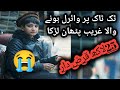 غریب پٹھان لڑکا Beauty Of Nature KPK TikTok Viral Boy Viralvideos Youtube Subscribe 