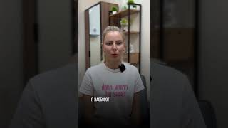 Было ли у вас чувство, что вы возвращаете контроль над своей жизнью? #пластическийхирург