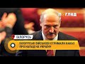 Білоруські військові отримали наказ про напад на Україну