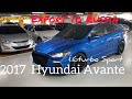 2017 Hyundai Avante 1.6 turbo