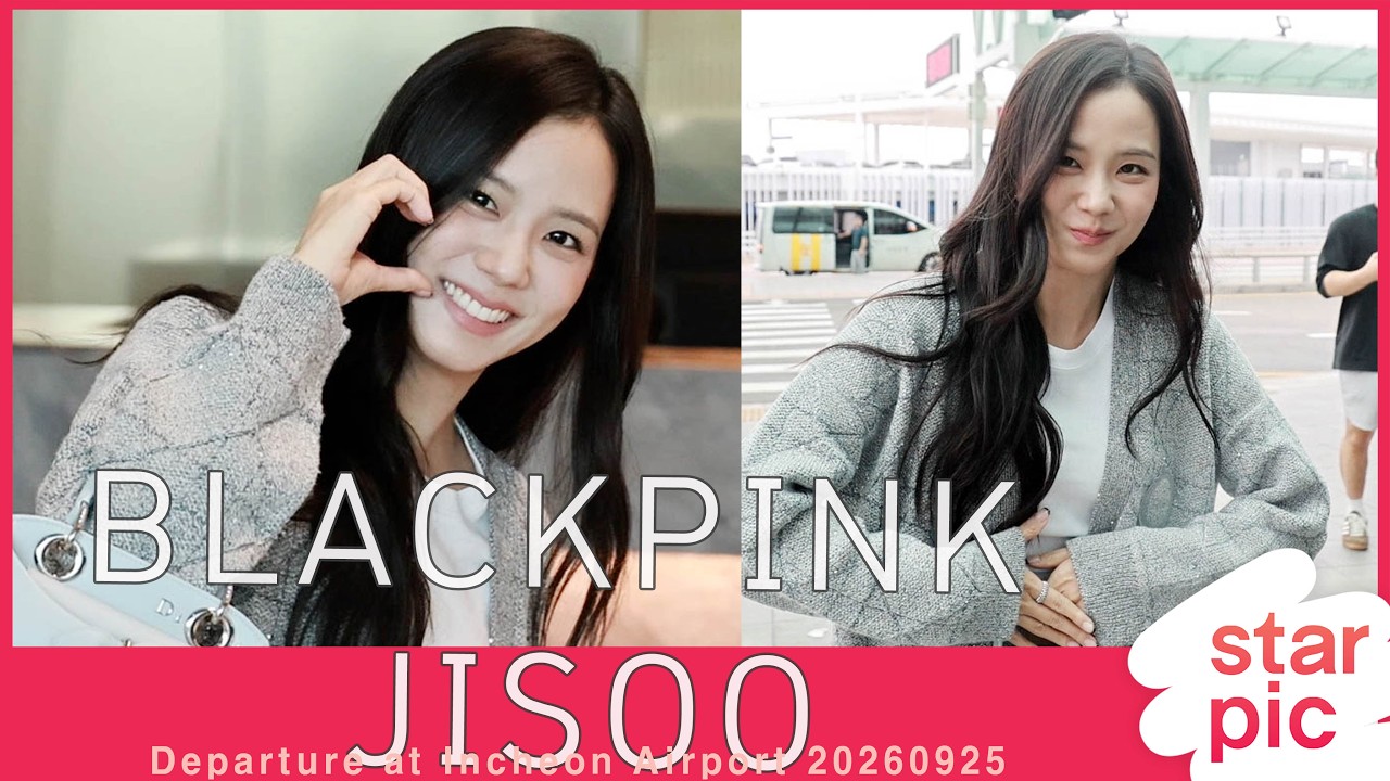 블랙핑크 지수 '행복한 한가위 되세요!' [STARPIC] BLACKPINK JISOO Departure at Incheon Airport 20260908