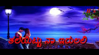 Hoovantha Nina Madilali Lyrical Video Song