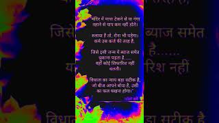 #varry #motivation #trending #thorts