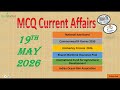 MCQ Current Affairs 19th May 2026 Useful for CAPF(AC), CDS, CSE, State PCS and Different Exams