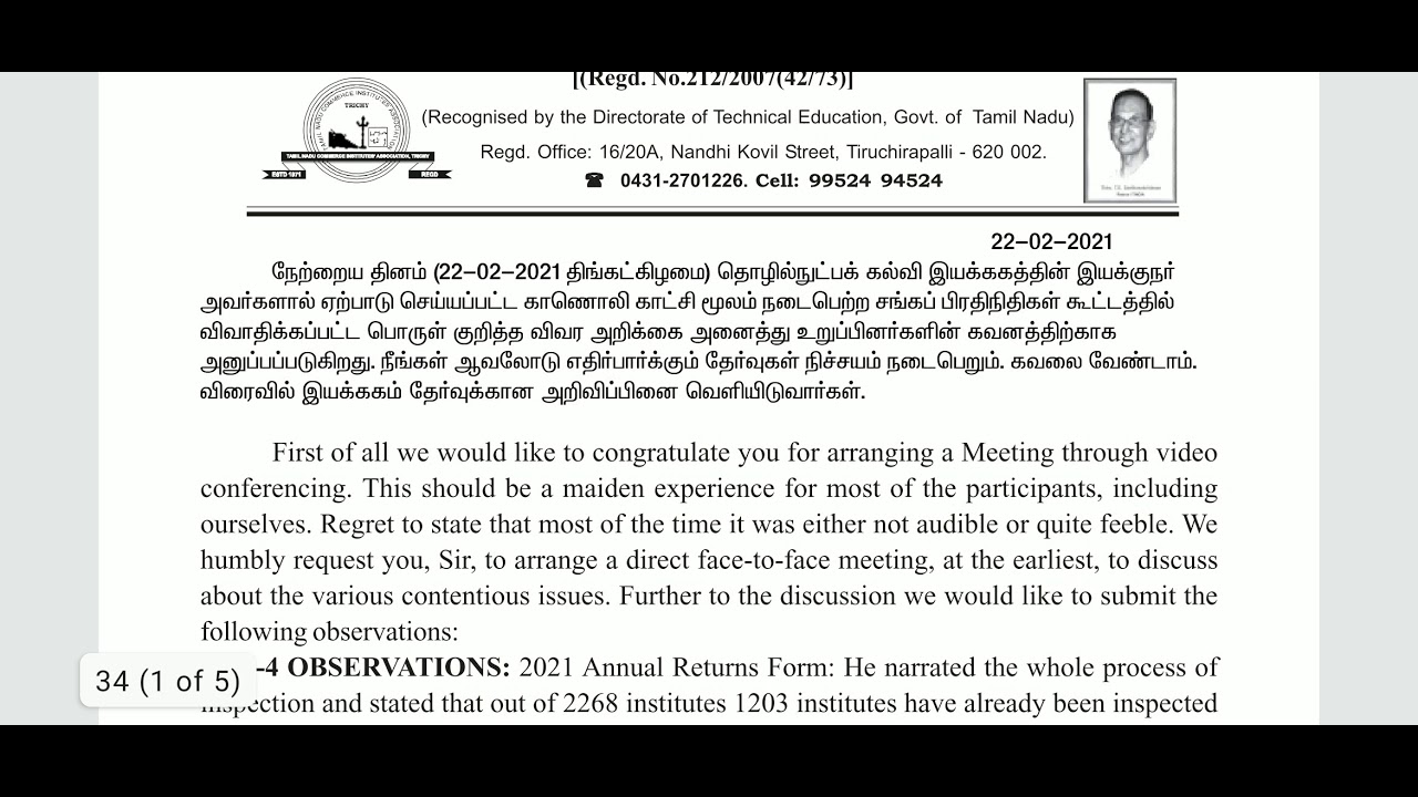 TYPE WRITING | SHORTHAND EXAM NOTIFICATION 2021 |