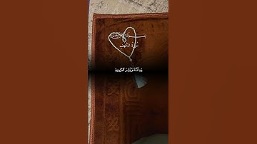#اكسبلور #قرآن #سورة #الكهف #سورة_الكهف