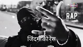 जिंदगीकी रेस रैप सोंग#new #trending #hip hop#rap #rapper #india #viralvideo #jindagi #sad 😭😭😭😭😭😭😭😭😭😭