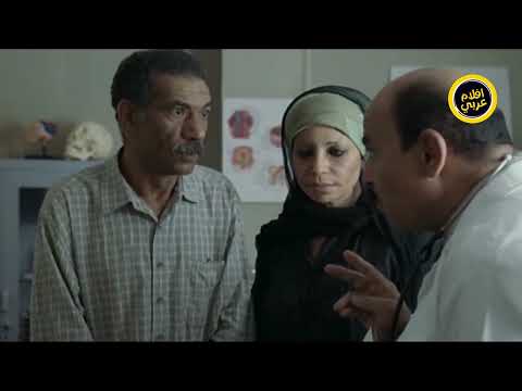 فيلم الشوق بطولة روبي و محمد رمضان و سوسن بدر