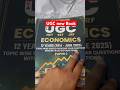 Ugc Net/JRF new book #trending #economics #ugcnet #jrf #exam #viralvideo #education