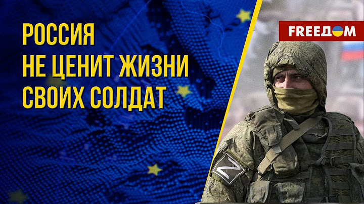 ‼️ Жизнь без перспектив. Почему у тех, кто воюет против Украины, нет будущего. Канал FREEДОМ