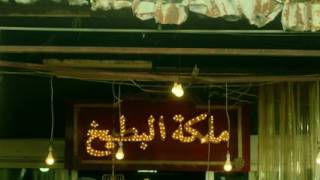 Nancy ajram taala hina w ana /نانسي عجرم تعالى هنا وانا