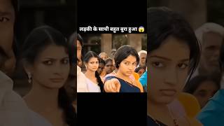 Something very bad happened to the girl 😱 Hindi movie explaination #movieclips #moviescenes #shorts