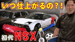 Honda NSX] Can we really fix this? - YouTube