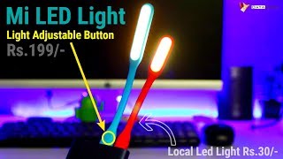 Mi LED Light | Xiaomi USB Led Light With Adjustable Brightness | Rs.199/- | HINDI | Data Dock