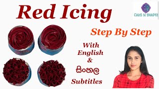 Red Icing | Red Butter cream | සිංහල | Cakenshapes Episode 90