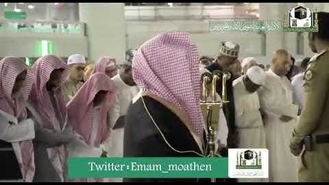 تلاوه خاشعه بصوت الشيخ ياسر الدوسري { وضرب لنا مثلًا ونسي خلقه..}