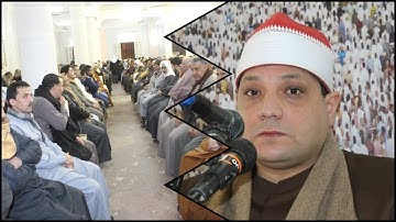 تلاوة خاشعة ومؤثرة بصوت القارئ الشيخ احمد محمد القصاص 2022/1/10