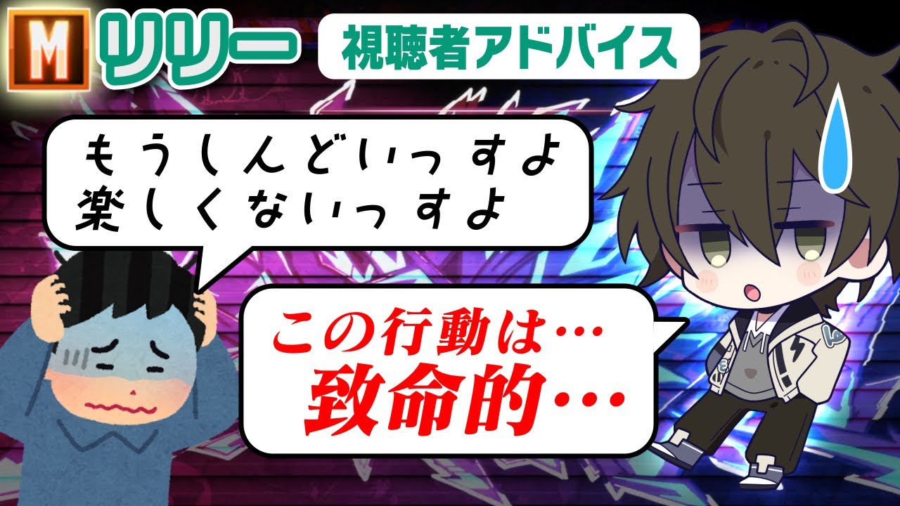 【視聴者アドバイス】ダイヤ4 Mリリー【MR1800】